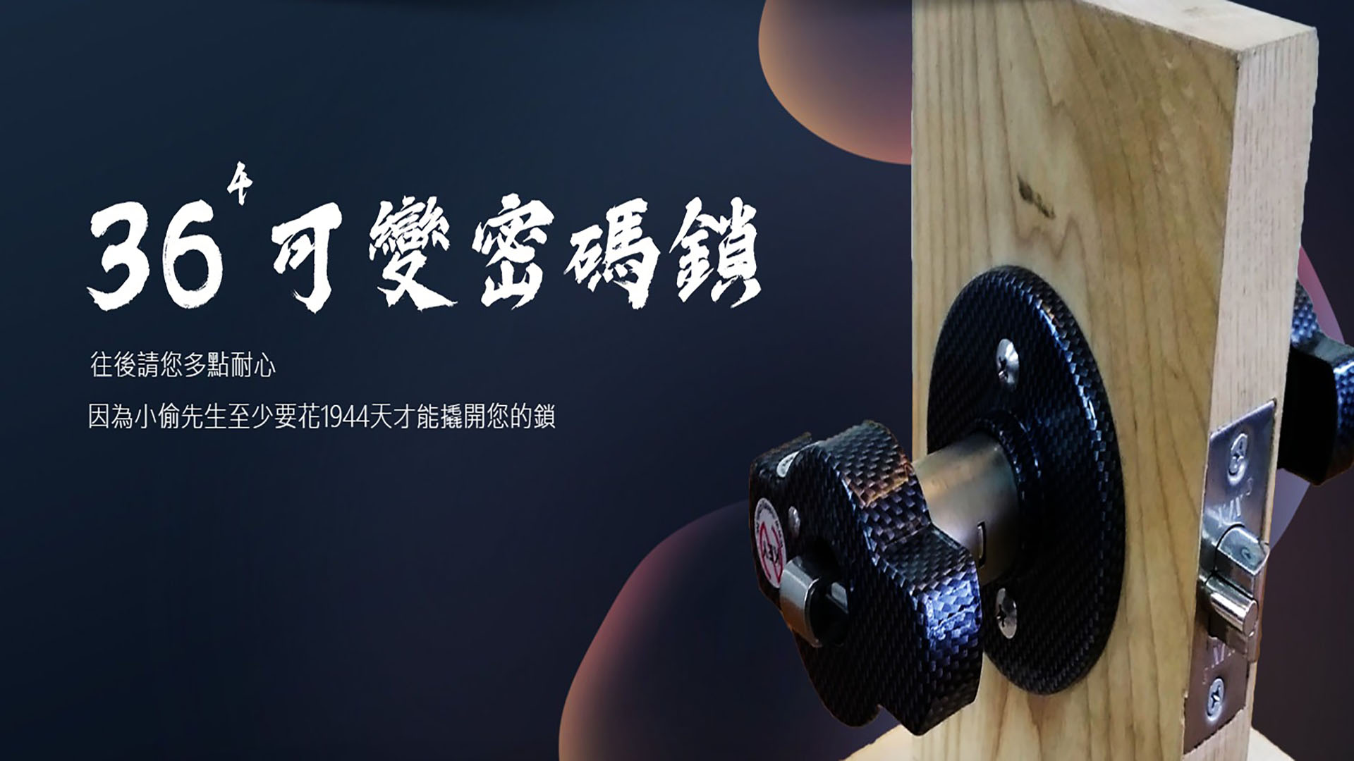 【網站製作】若奇精密工業有限公司